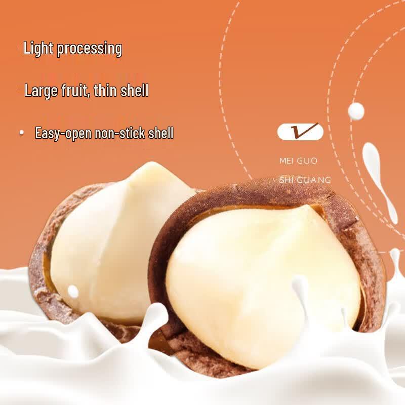 Meiguo Shiguang Thin-Shell Macadamia Nuts