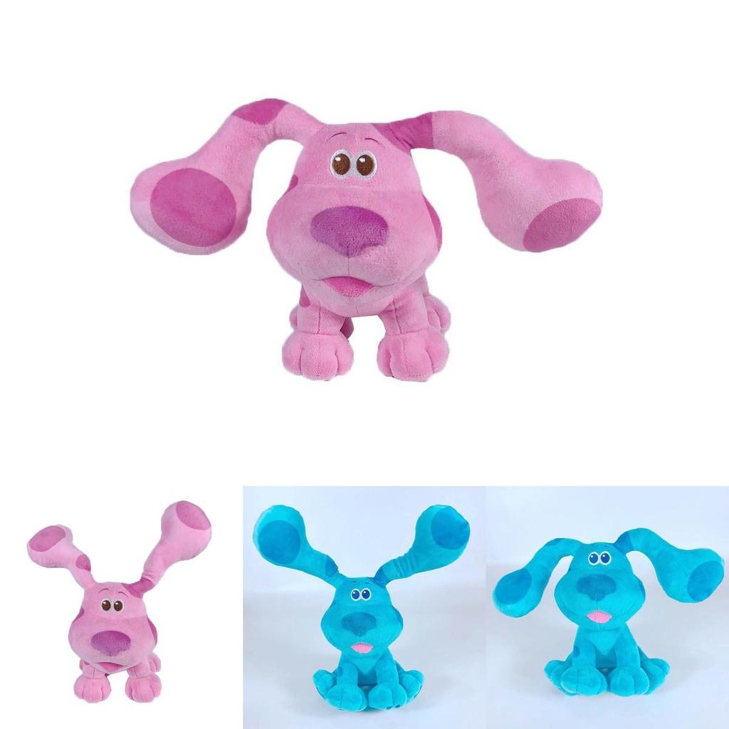 Blues Clues You Adorable 7.8 Inch Plush Stuffed Puppy Dog Toy For Kids