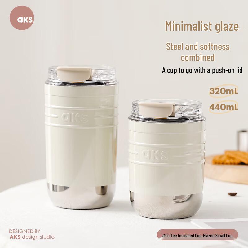 AKS 440ml Tragbarer Edelstahl Isolierbecher