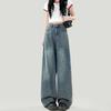 High Waist Wide Leg Women's Jeans - Slimming Loose Straight Drapey Style for Spring & Autumn