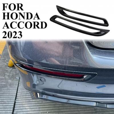 Carbon Fiber Style Exterior Rear Fog Light Lamp Trim Cover For Honda Accord