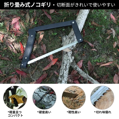 Soomloom Folding Saw, Wood Saw, Wood Pruning Saw, Tree Branch Pruning Saw, Campfire Wood, Firewood Cutting Tool