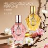 Royal Light Ladies Perfume Lasting Fragrance Floral Arab European and American Perfume