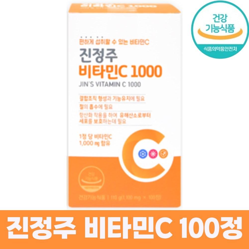 Sedative Vitamin 6 bottles (600 tablets) 6 pcs