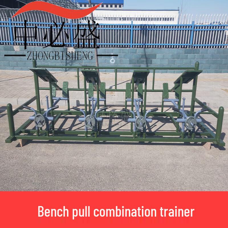 Zhongbisheng Multi-Station Fitness Training System