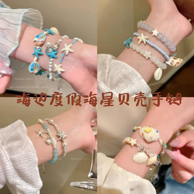 Shell Star Beaded Bracelet - Unique Design, Simple and Fashionable, Individualistic, Versatile and Retro Handcrafted Bracelet