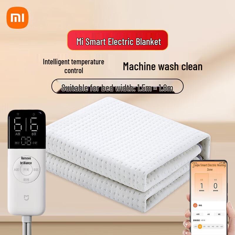 Xiaomi Mijia Smart Dual Control Double Electric Blanket