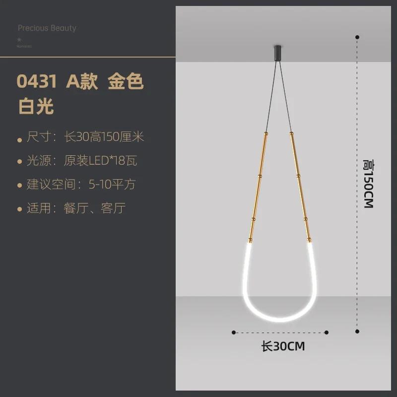 Italian New Restaurant LED Chandelier Modern Villa Living Room Creative Hanging Lamp Simple Living Room Duplex Floor Chandelier