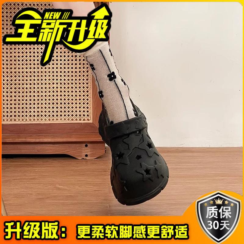 Gypsy star niche hole shoes women's 2025 spring and summer outer wear Korean version of beautiful stepping on shit feeling thick-soled beach bag he