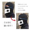 SHENKEL Silicone Shell Mask, Inner Mask, Under Mask, Black Face Guard for Airsoft, Snowboarding, Motorcycles, and Cosplay