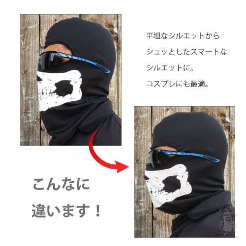 SHENKEL Silicone Shell Mask, Inner Mask, Under Mask, Black Face Guard for Airsoft, Snowboarding, Motorcycles, and Cosplay
