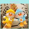 Adorable Plush Duck Keychain Colorful School Bag Charm Creative Car Accessory