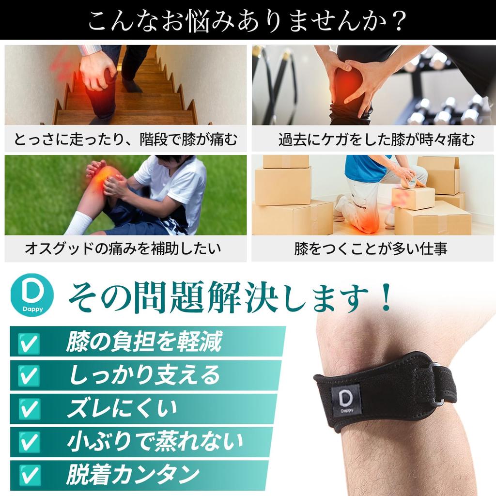 Knee Support Belt by Physical Therapists and Recommended by Athletic Sports Knee Support Knee Support Stabilizing Knee for Mountain and Everyday Dappy