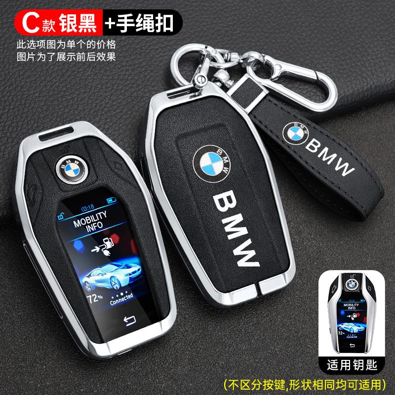 Zinc Alloy Car Remote Key Case Cover Shell Holder For BMW 5 7 Series G11 G12 G30 G31 G32 I8 I12 I15 G01 X3 G02 X4 G05 X5 G07 X7 JK4