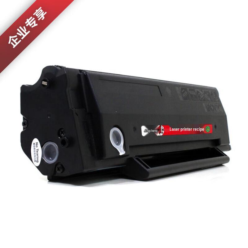 Compatible Pantum PD-219 Black High-Capacity Toner Cartridge
