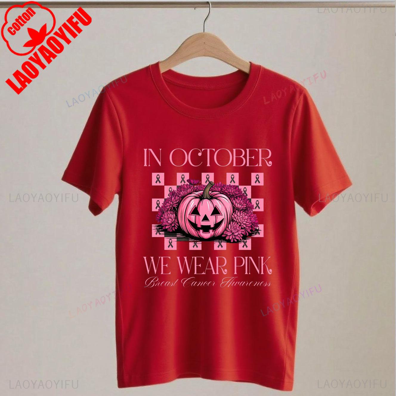 

In October We Wear Vintage Pink Halloween Pink Pumpkin Digital Download Graphic T Shirts Aesthetic Shirts for Women Y2k Top S