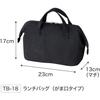 OSK Lunch Bag, Gamaguchi Style, Chiikawa Insulated Cooler Bag, CKWCKW No.5 TB-18