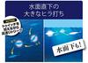 Shimano Saltwater Lure Sinking Pencil Colt Sniper Rock Flat 150S Jet Boost 010 Kyorin Flash XX-S15S