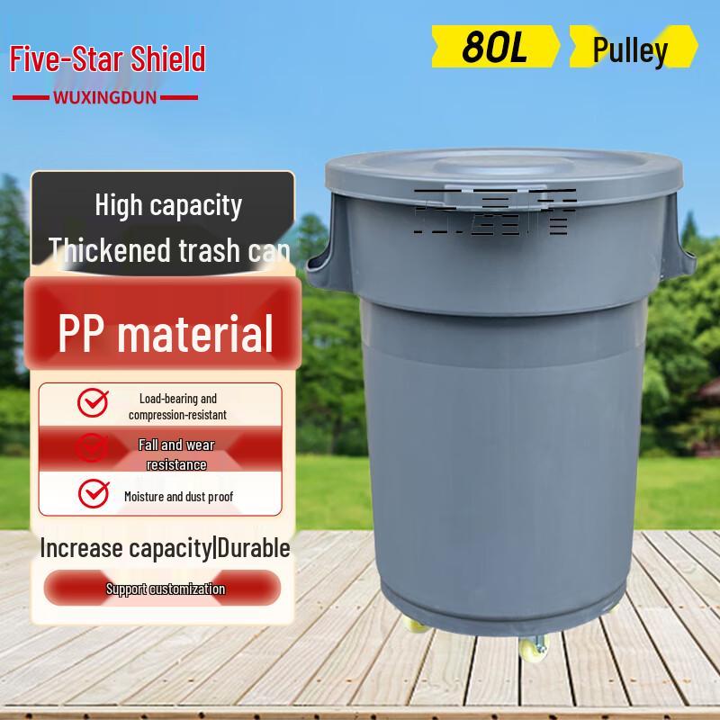 Wuxingdun Heavy-Duty Wheeled Trash Can with Lid