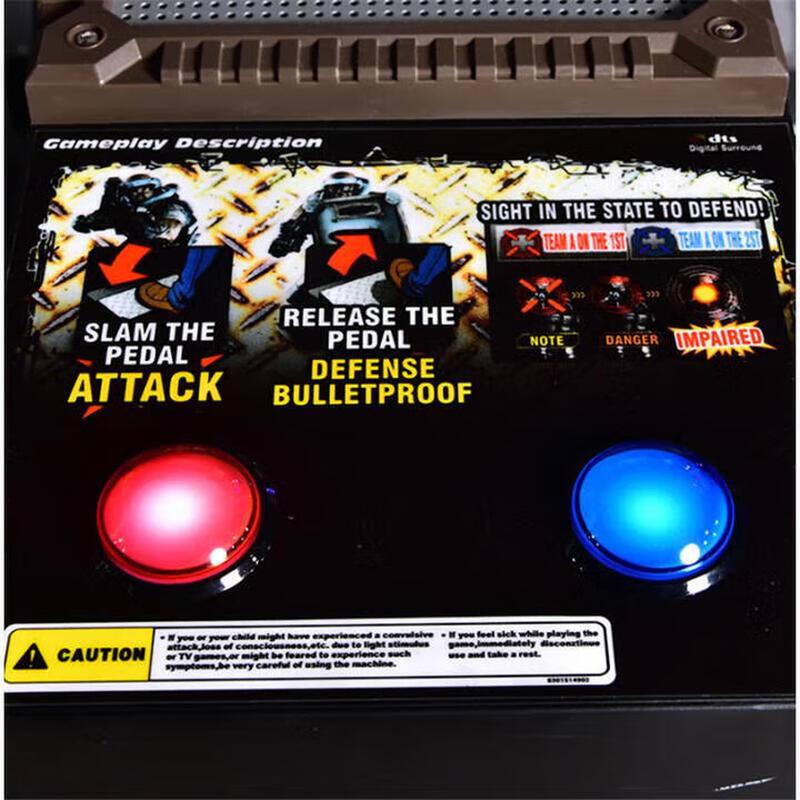Guoruixinde Dual Player Shooting Arcade Game Machine (CN version)