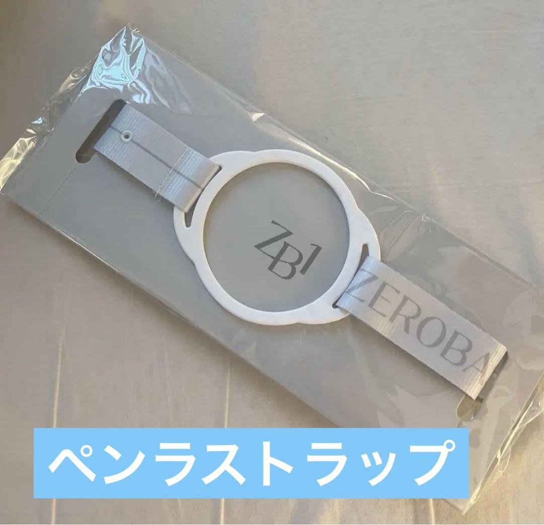 

[ИСПОЛЬЗУЕТСЯ] Ремешок zb1 Soulcon MD Penlight Zebewan