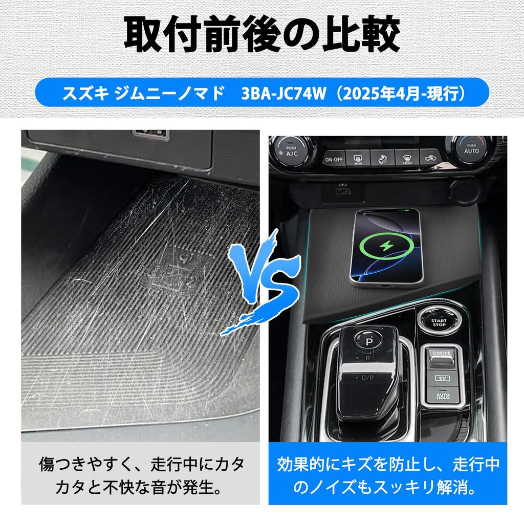 SHAOHAO Console Mat for Nissan Note Aura (e-POWER) 3rd Generation E13, Center Console Upper and Lower Tiers, Stain-Resistant, Non-Slip, Scratch-Resist