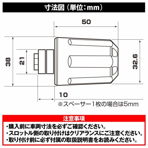 Daytona Aluminium Billet Motocyklová tyč Honda M6 Type (CBR250RR CT125 atd.) Revolver s těžkou tyčí černý 99837