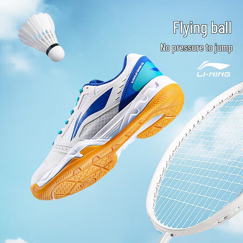 

LI-NING Flash 2.0 Unisex Badminton Shoes