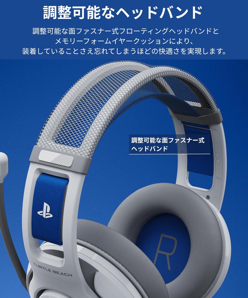 TURTLE BEACH Atlas 200 White Wired Gaming Compatible with 50mm Foldable Unidirectional Memory Adjustable Headband Warranty Licensed Sony Headset,