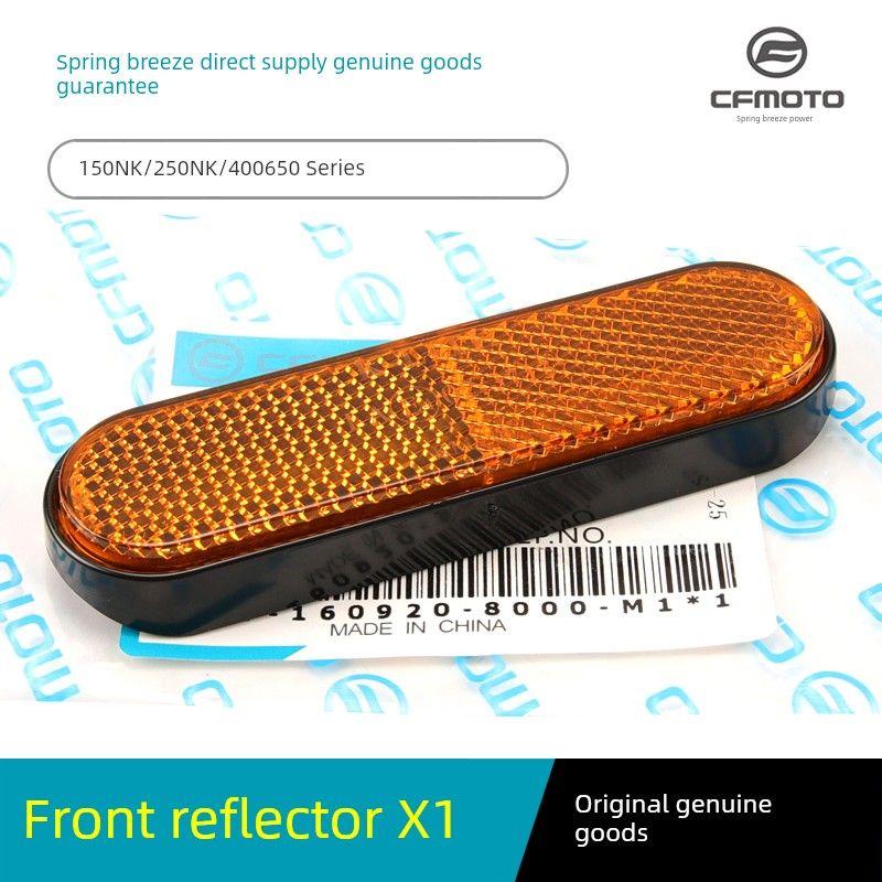 

Spring Wind 150 250 400 650nk Mt GT Передний отражатель вилки St Baboon 125 Передний амортизатор Боковой отражатель Side reflector 1 [spring breeze original]]