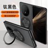 Applicable To Honor MagicV1 Mobile Phone Case Folding Screen New 111 Rotating Magnetic Suction Bracket Flip Cover Anti-drop  Cover