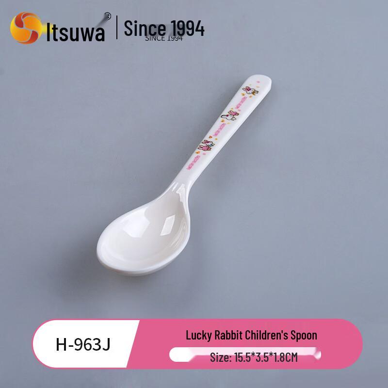 WUHE Kids Melamine Rabbit Spoon