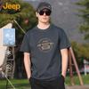 Jeep Men's Classic Solid Drop-Shoulder Short Sleeve T-Shirt