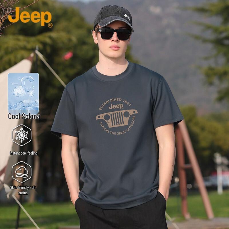 Jeep Men's Classic Solid Drop-Shoulder Short Sleeve T-Shirt