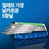 Gillette ProGlide Ultra razor blades 8-pack