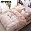 Simple Washed Cotton Four-piece Set Single Double Dormitory Bed Sheet Quilt Cover Bedding 1.8m