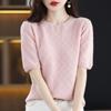 Winter Knitted Short Sleeve T-shirt Women's Loose Bottom Shirt Mid Sleeve Top