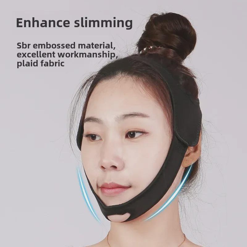 2023 Regulowany pasek pod brodę przeciw chrapaniu dla mężczyzn i kobiet - Maska przeciw chrapaniu i wsparcie V-Face