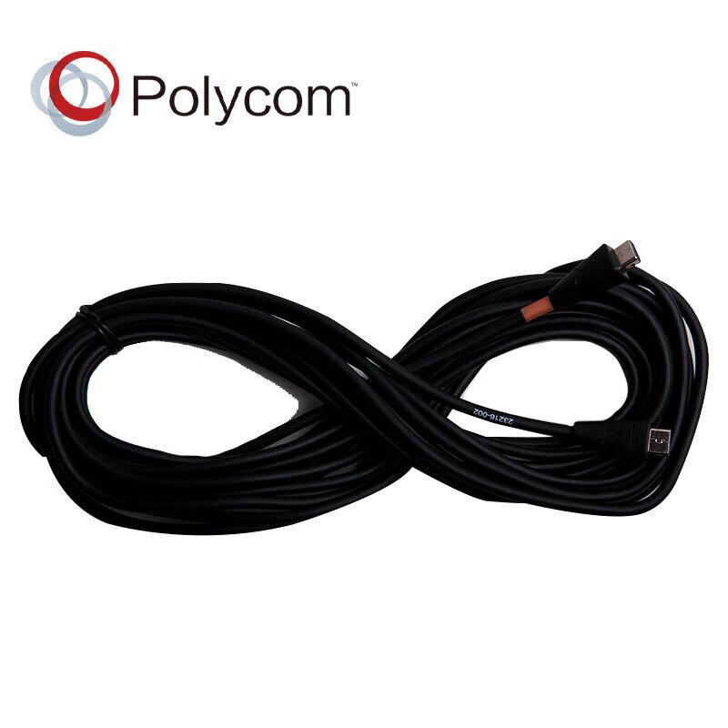 Polycom Group Microphone Extension Cable (CN version)