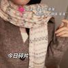 Scarf Women's Winter High-end Sense, Colored Fluffy Fringed Large Shawl, Warm and Versatile Atmosphere, Striped Scarf