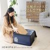ICHIFUJI Folding Delivery Box for Detached and Private Includes Seal 75 Liters Houses, Apartments, Homes, Pocket, Anti-Theft, (Brown)