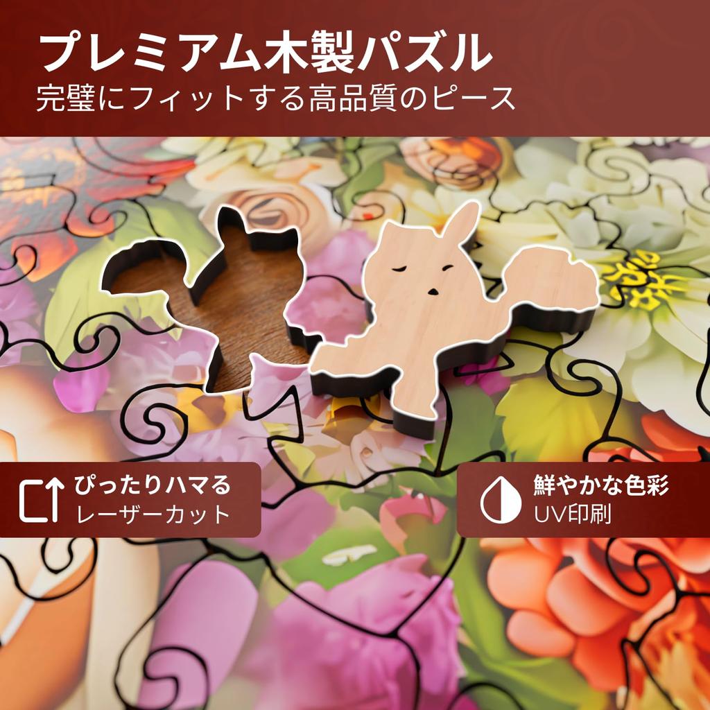 CRAFTHUB Wooden Jigsaw Puzzle Blooming Heart Puzzle Fun Wooden Puzzle for Adults and Kids Unique Tree Family Adult Birthday Gift for Women and 127 A3