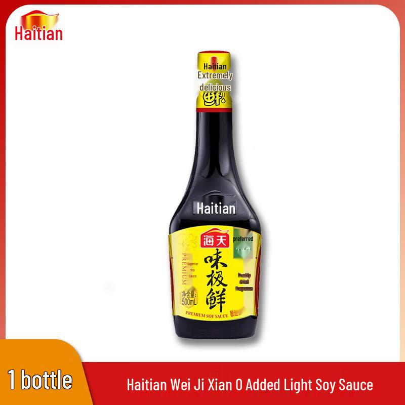 Haitian Weijixian Premium Light Soy Sauce