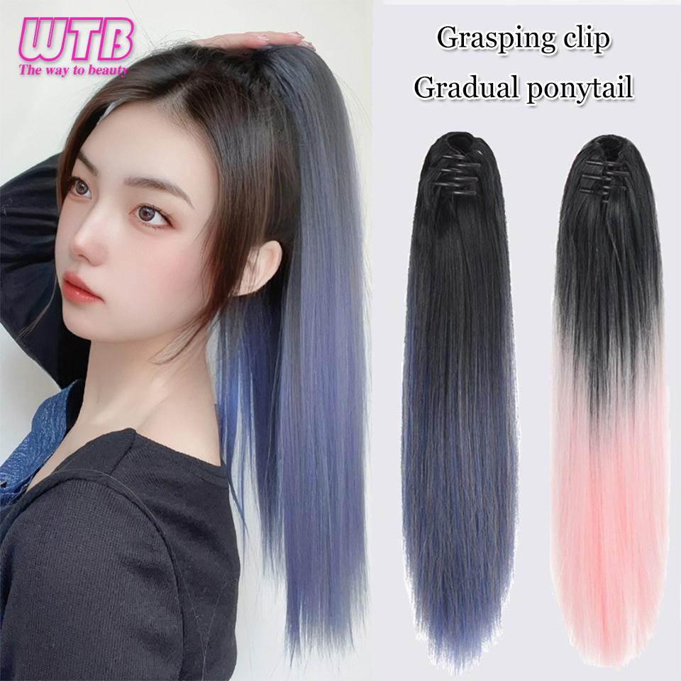 WTB Synthetic Long Straight Hair Wig Ponytail Female Natural Gradient High Ponytail Fluffy Wig to Extend Hair
