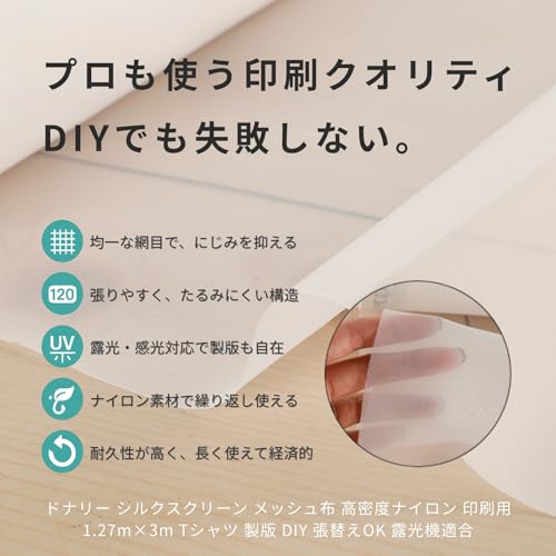 Donalee Silkscreen Mesh, High-Density Nylon, 1.27m x 3m, for T-Shirt Printing, DIY Printing, Reupholstery, Compatible with Exposure Machines (127cm x
