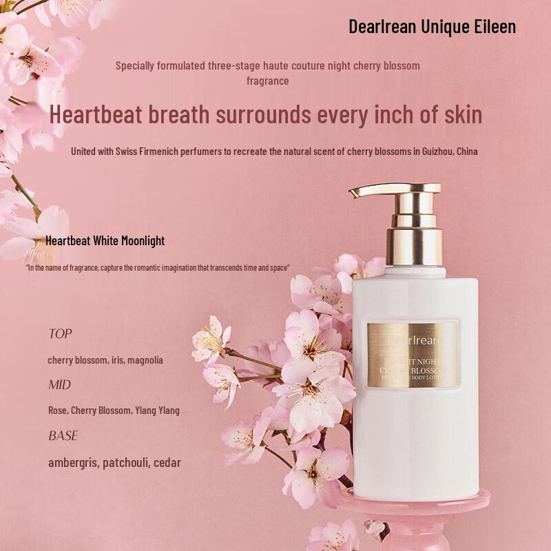 

Dear Irean Night Cherry Blossom Fragrant Body Lotion