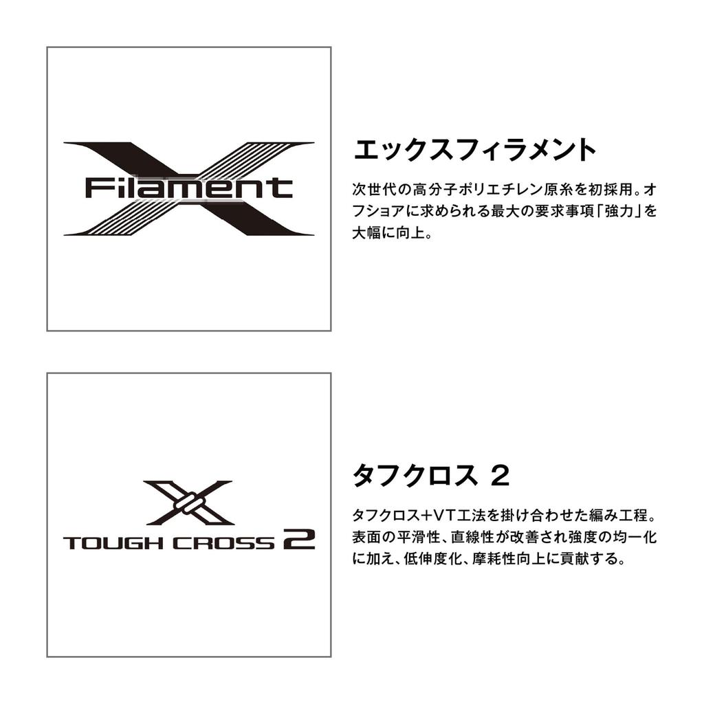 Shimano Ocea 8 Fishing Line, 300m, 6.0, SW Navy, LD-A71S