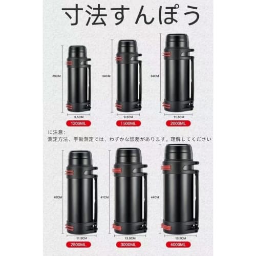 Magihand Water Bottle, Adult, 4 Liter Capacity, 4L, 3L, 2.5L, 2L, 1.5L, 1.2L, One-Touch Operation, Vacuum Insulated, Keeps Hot or Cold, Sports Jug, Fi