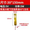 5 8 10 12 15 20 24 25 30 35 40 Mm PI Film Heating Element Polyimide Electric Adjustable Temperature Flexible Film Constant Plate