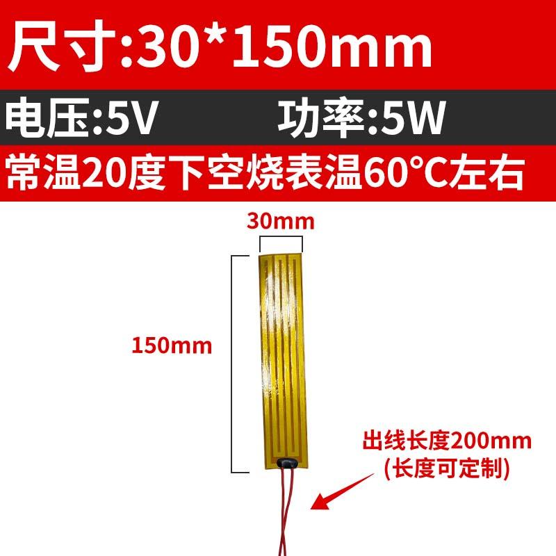 5 8 10 12 15 20 24 25 30 35 40 Mm PI Film Heating Element Polyimide Electric Adjustable Temperature Flexible Film Constant Plate